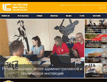 Tablet Screenshot of limancup.com.ua